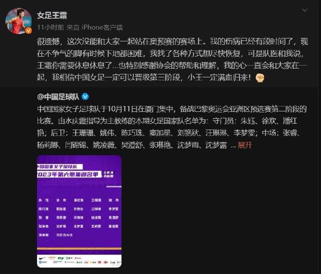 赛后阿尔特塔表示：“我当时是在向马丁内利挥手！